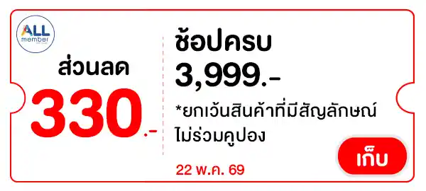 WOW330
