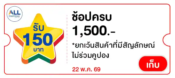 STAR150