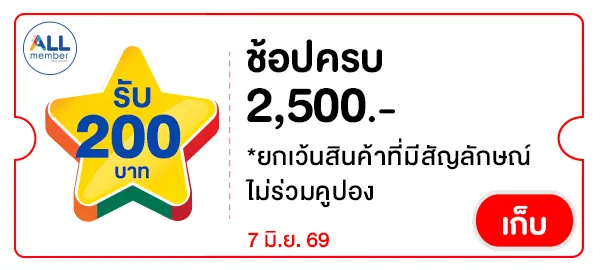 STAR200