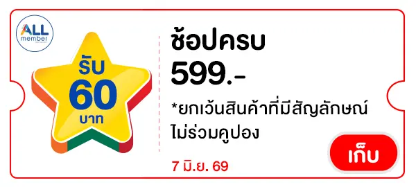 STAR60