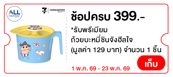 CHJBLUE