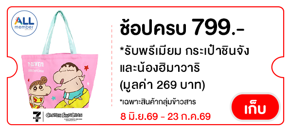 CHJPK799