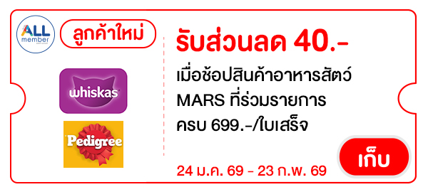 NMARS100