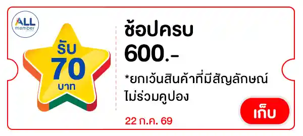 STAR70