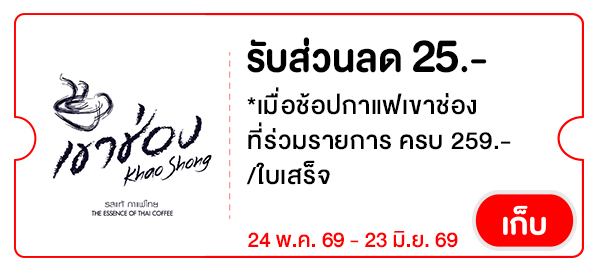 KS25