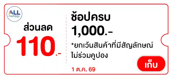 GET110