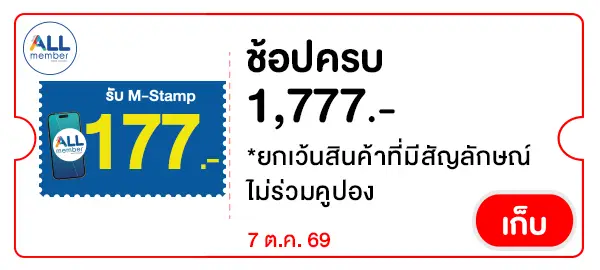 HPY177