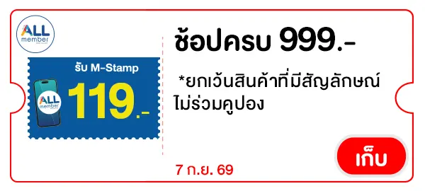 STAMP119