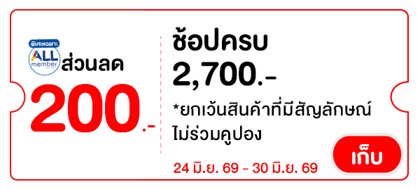PAY200