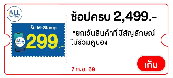 STAMP299