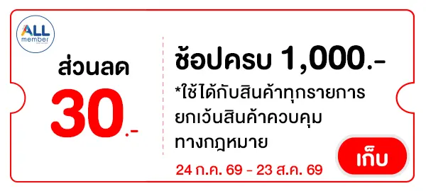 PLUS