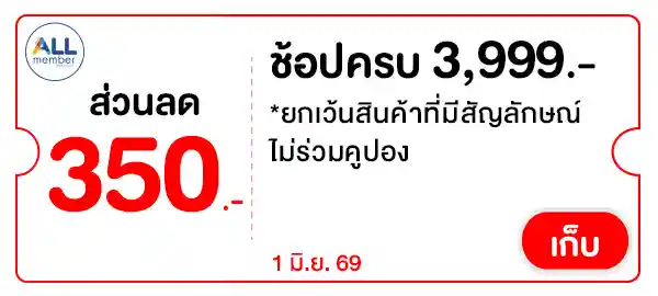 WOW350