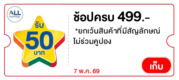 STAR50