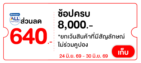 PAY640