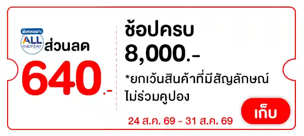 PAY640