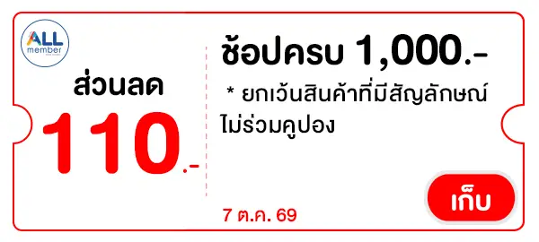 GET110