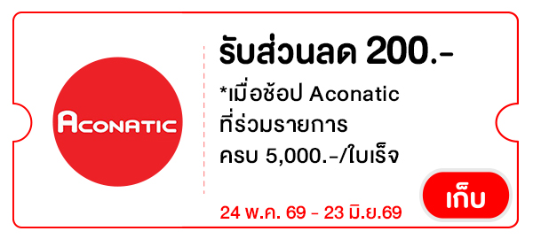 AC200
