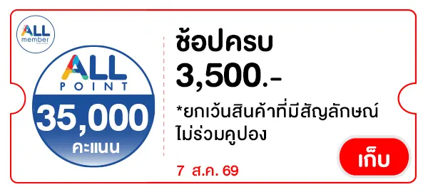 AOL350