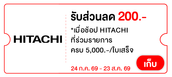HTCHI200
