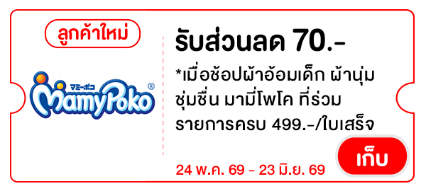 NMPK70