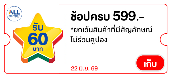 STAR60