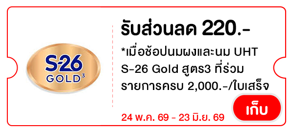 SG220