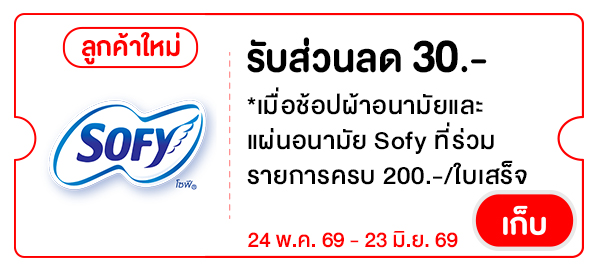 NEWSO30