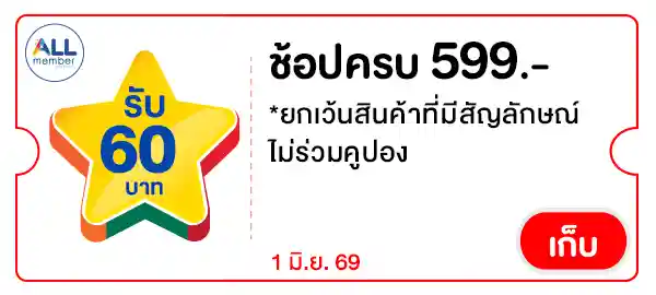 STAR60