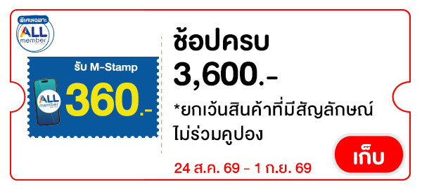 BEST360