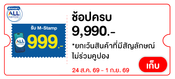 MORE999
