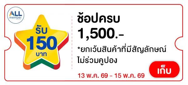 STAR150