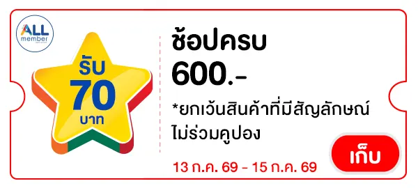 STAR70