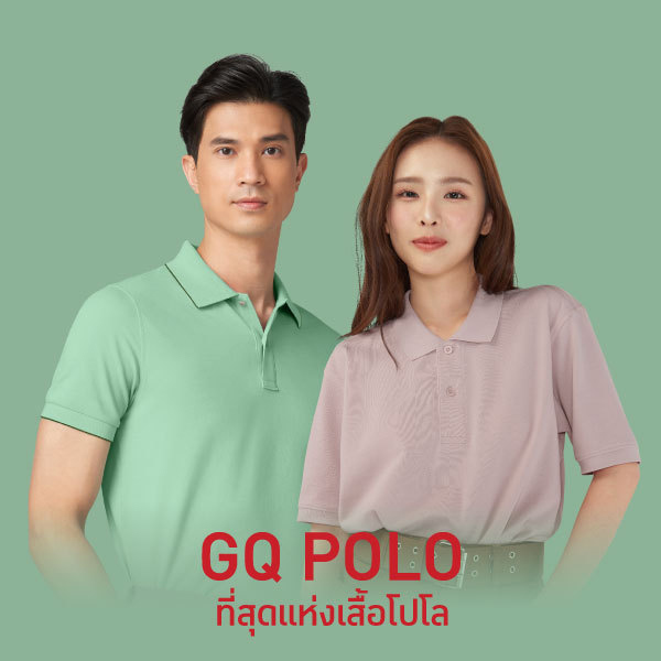 GQ Perfect Polo