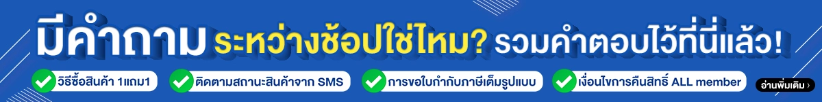 FAQ ALL Online