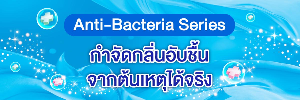 Fineline Anti-Bacteria Series