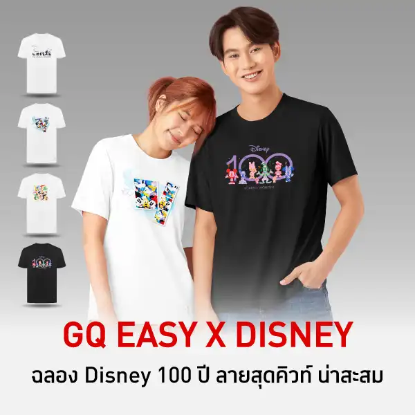 GQ Easy x Disney 100Year