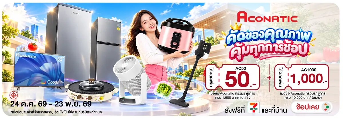 Hero-Aconatic คัดของคุณภา-D21864-H12