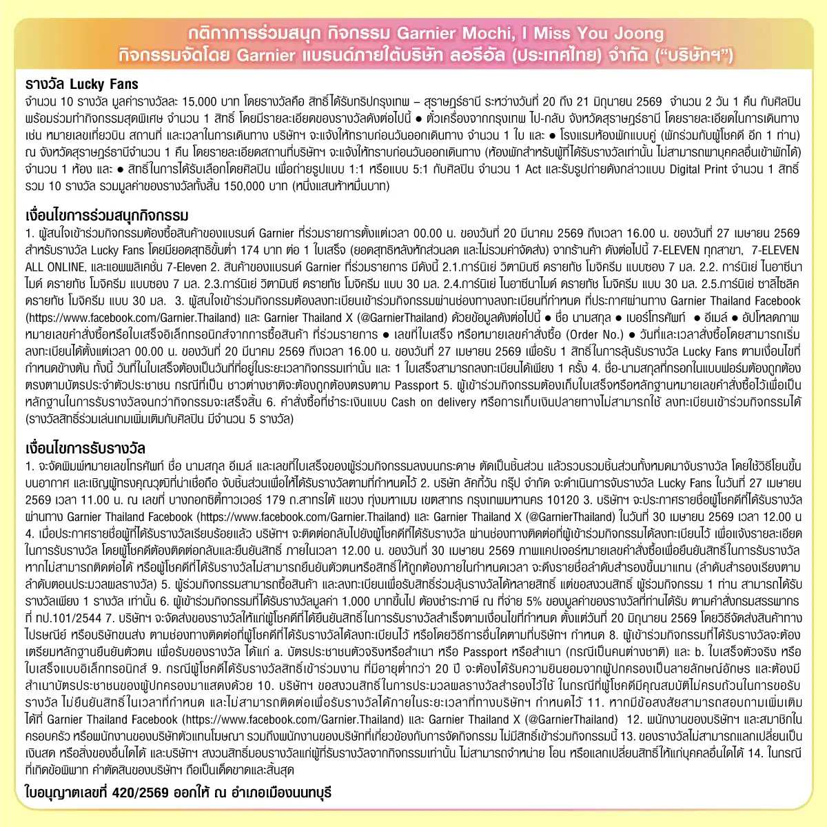 Hero-BTHL- Exclusive Campaign G(787) 20-31.03.26 H12 condition