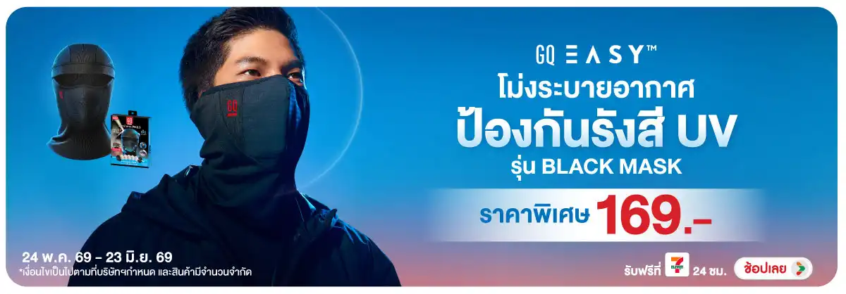 Hero-FS- GQโม่งระบายอากาศป้อง(1419) 24-23.06.26 H12
