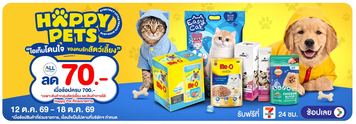 Hero-Happy Pets (12-18 Oct 26)