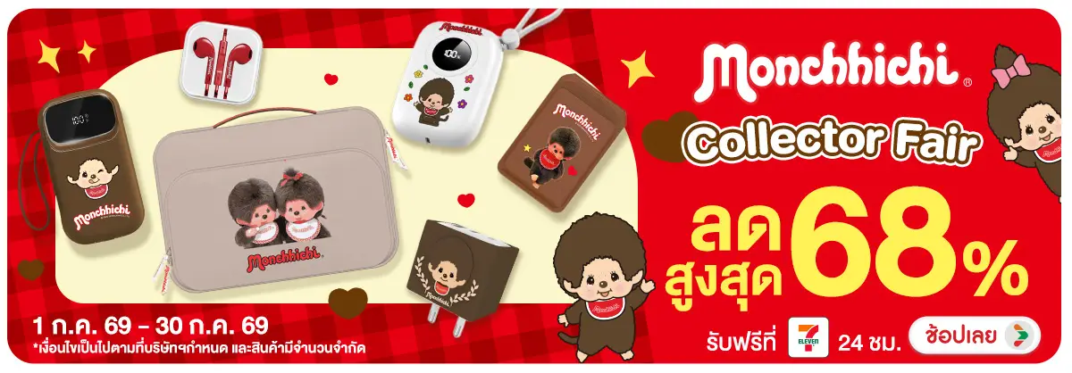 Hero-NON-Monchhichi Collector Fair 01-30.07.2026 H12