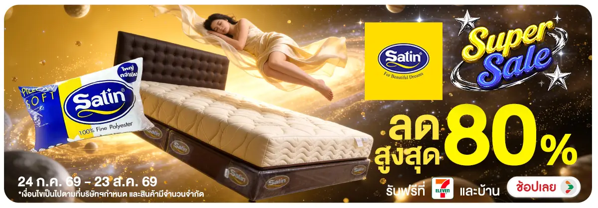 Hero-NON- SatinSuperSale(132) 24.07.2026-24.08.2026 H12