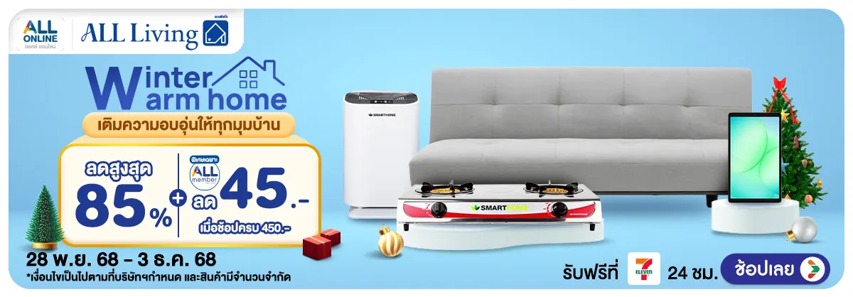 Hero-Winter Warm home (28 Nov - 3 Dec 25)