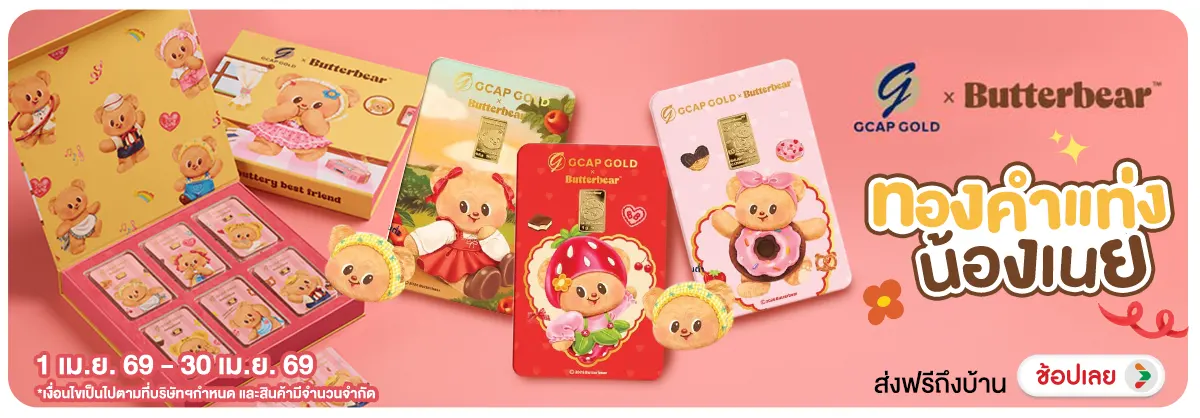 Hero-NON- AdhocGrandOpeningGCA(69) 01.04.2026-01.05.2026 H12