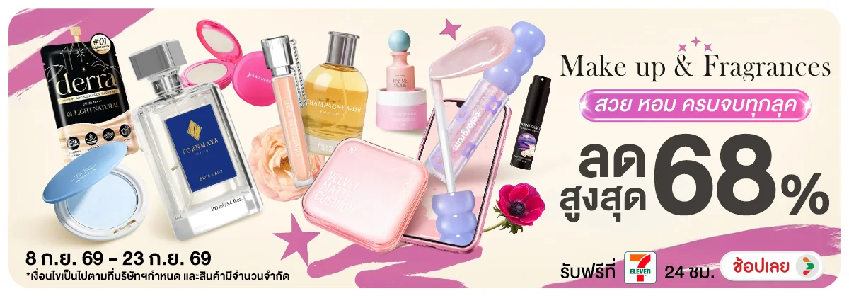 Hero-NON-Make up Fragrances 08-23.09.2026 H12