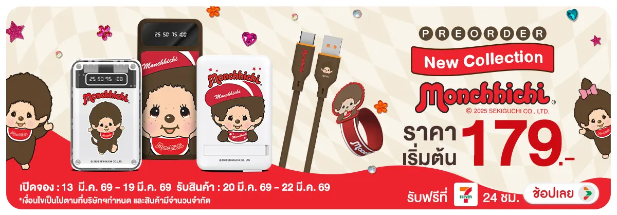 Hero-NON- Pre-orderNewCollecti(37) -18.03.2026 H12