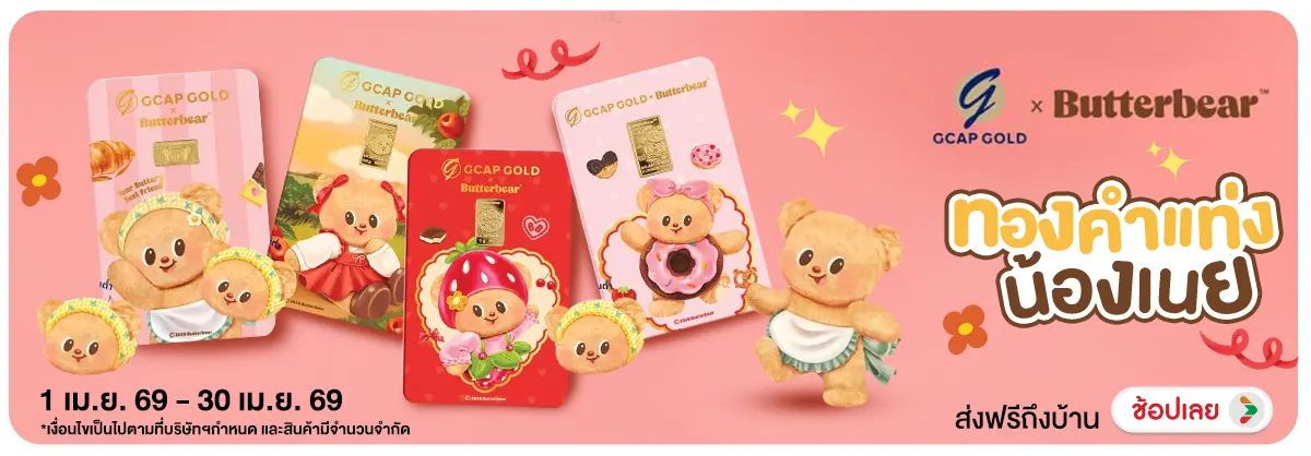 Hero-NON- AdhocGrandOpeningGCA(69) 01.04.2026-01.05.2026 H12