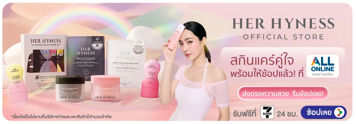 Hero-Non-Adhoc HER HYNESS (18-23 Jun 2026)