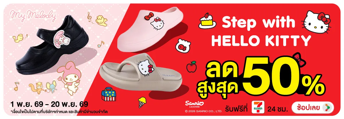 Hero-NON-Step with Hello Kitty 01-20.11.2026 H12