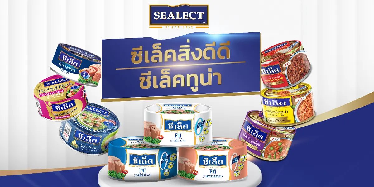 Hero_Banner_select tuna